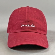 ARABIAN LOGO DAD CAP