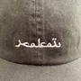 ARABIAN LOGO DAD CAP写真5